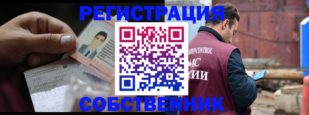 регистрация в Ульяновске